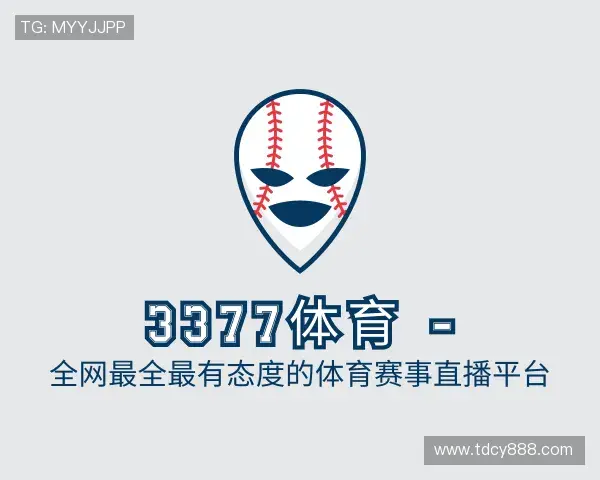 了解3377体育